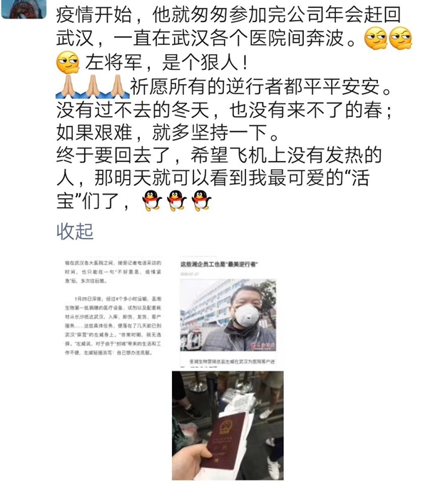 万利国际(中国集团)官方网站