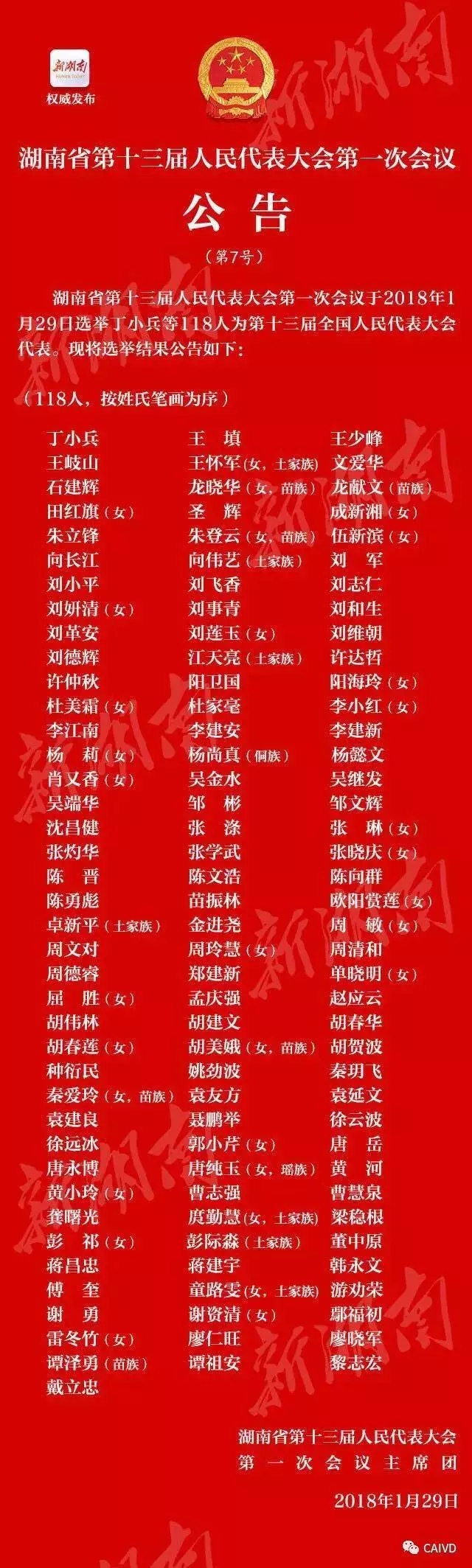 万利国际(中国集团)官方网站