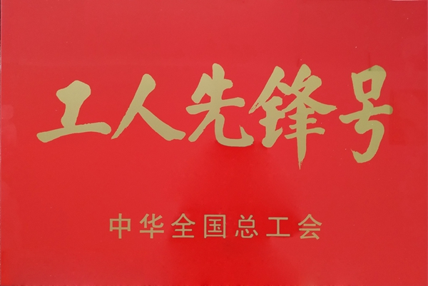 万利国际(中国集团)官方网站