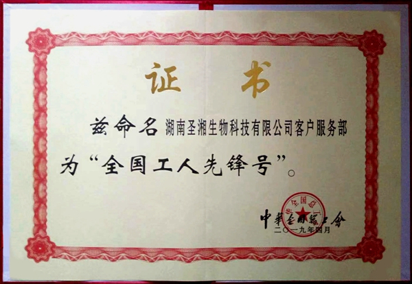 万利国际(中国集团)官方网站