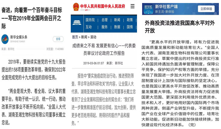 万利国际(中国集团)官方网站