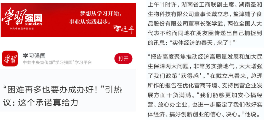 万利国际(中国集团)官方网站