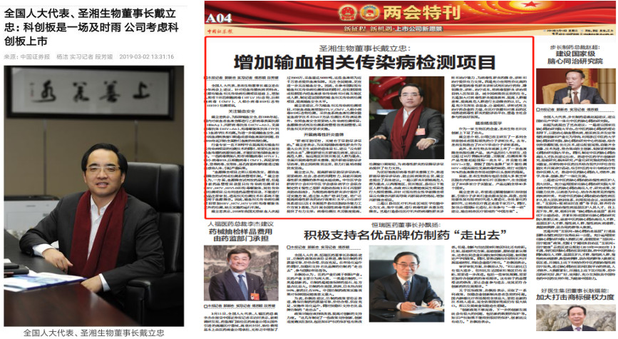 万利国际(中国集团)官方网站