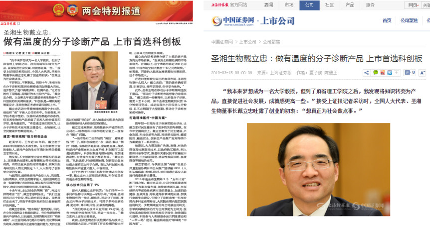 万利国际(中国集团)官方网站