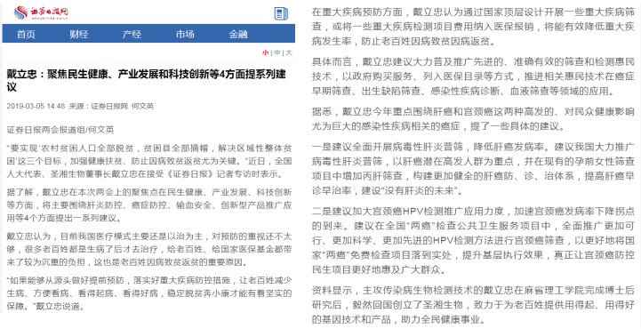 万利国际(中国集团)官方网站