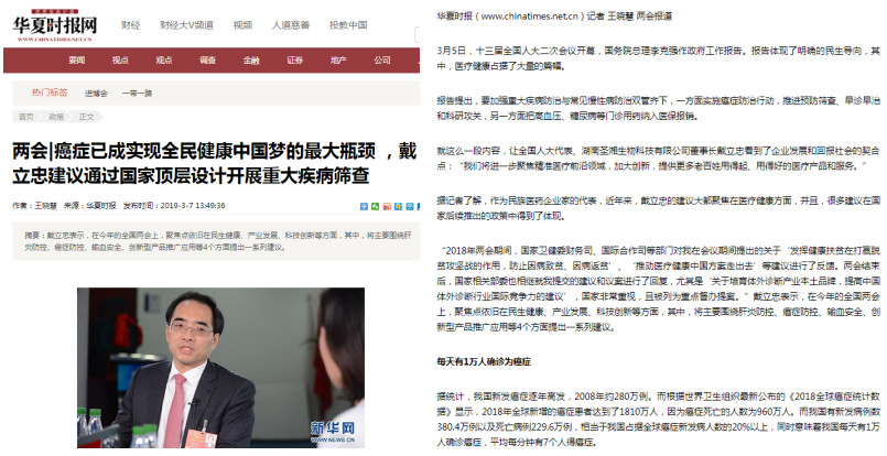 万利国际(中国集团)官方网站