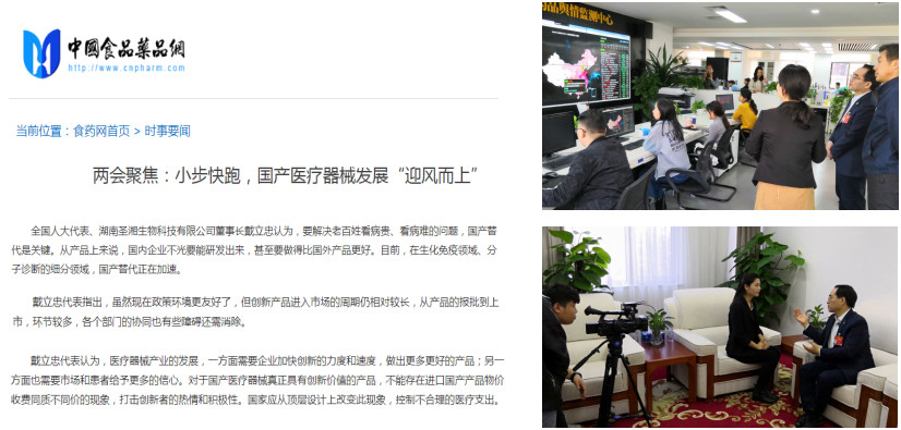 万利国际(中国集团)官方网站