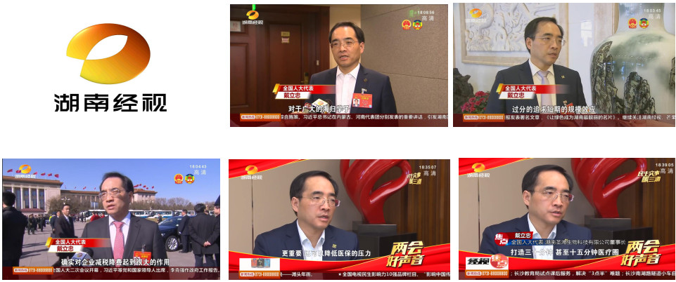 万利国际(中国集团)官方网站