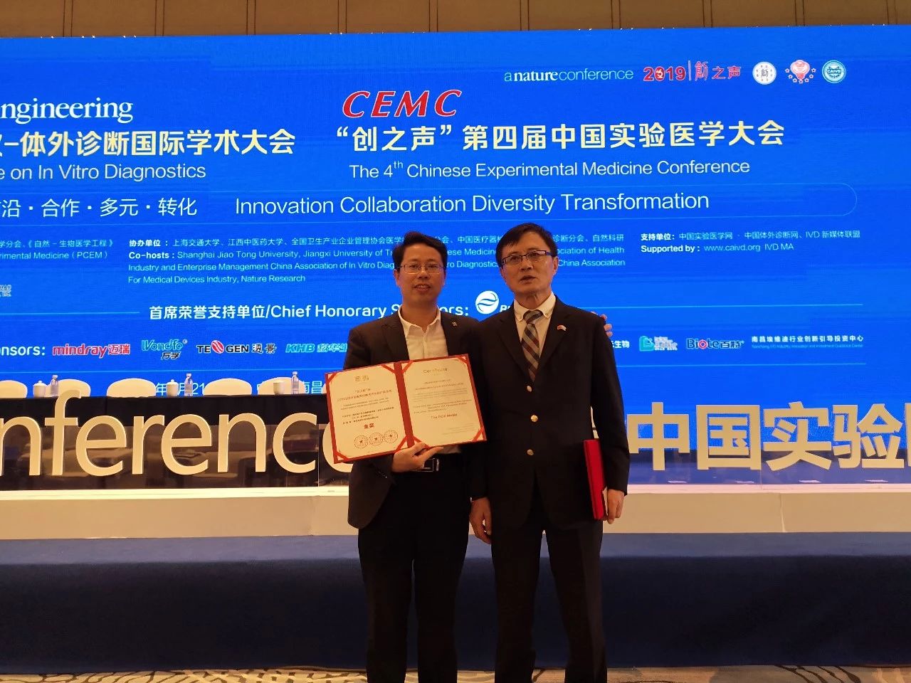 万利国际(中国集团)官方网站