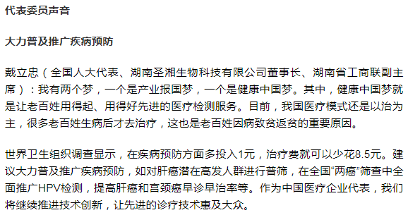 万利国际(中国集团)官方网站