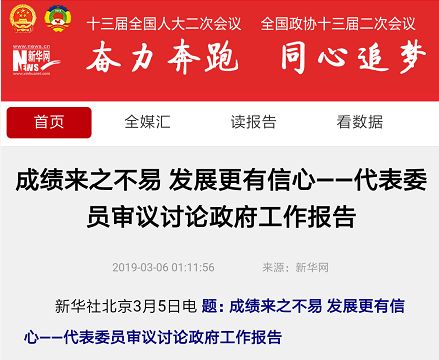 万利国际(中国集团)官方网站