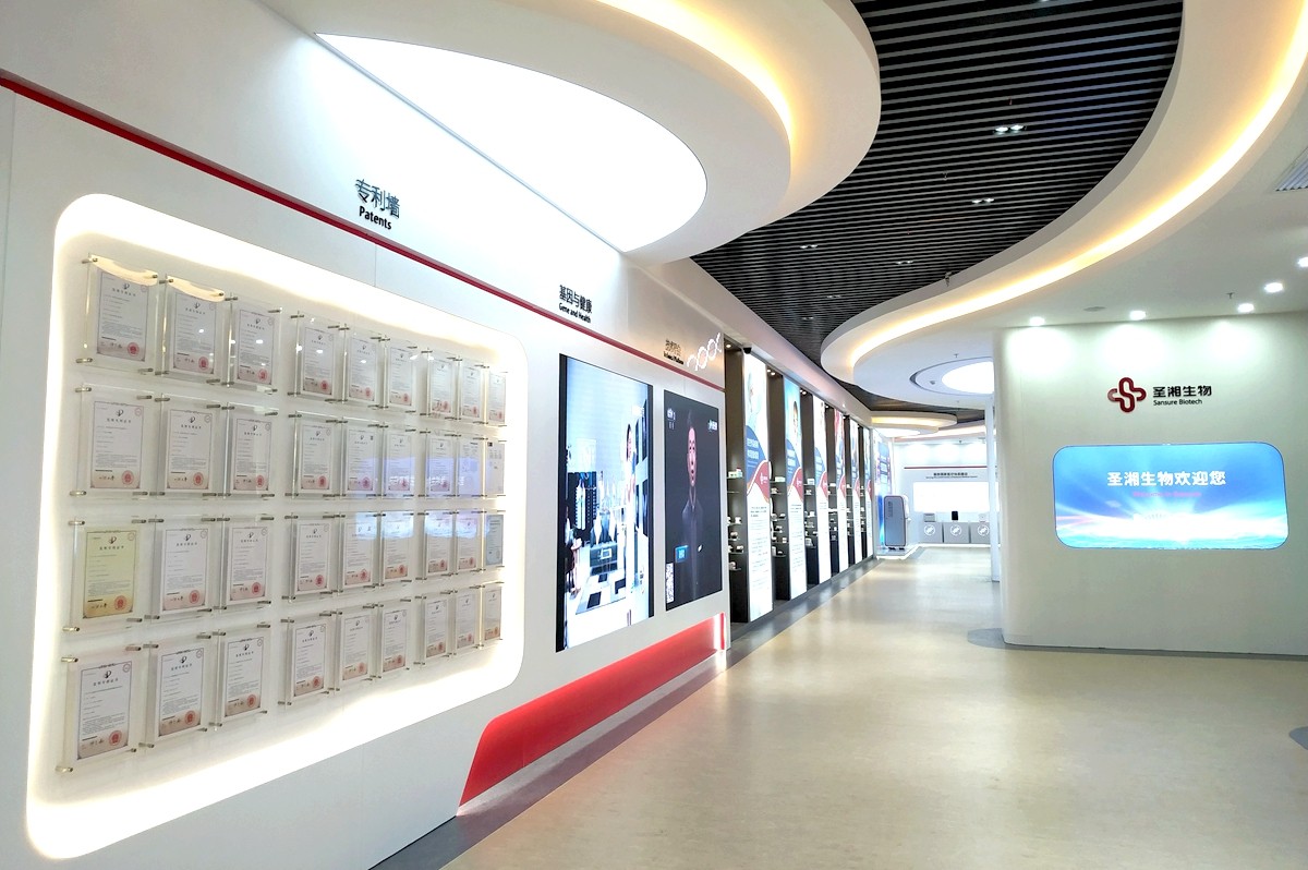 万利国际(中国集团)官方网站