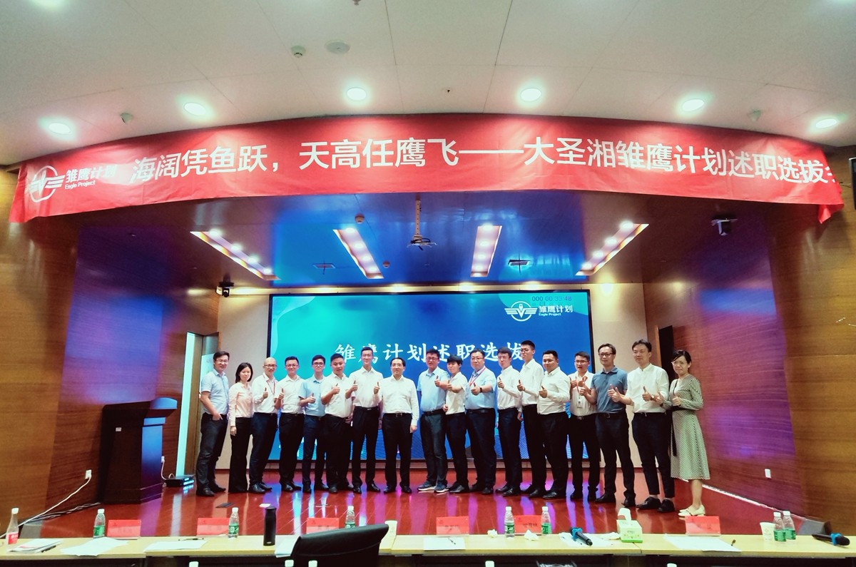 万利国际(中国集团)官方网站