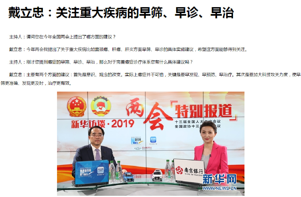 万利国际(中国集团)官方网站