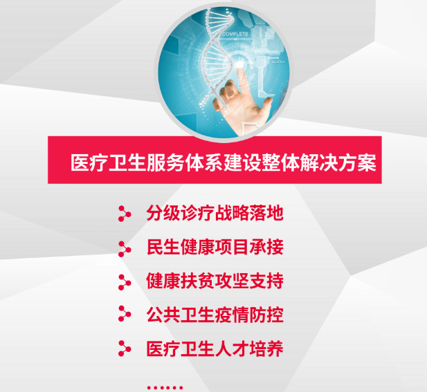 万利国际(中国集团)官方网站