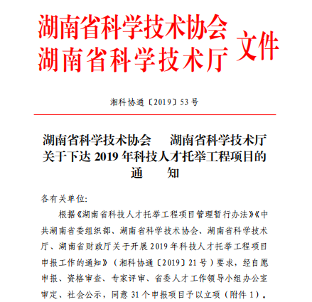 万利国际(中国集团)官方网站