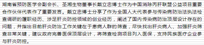 万利国际(中国集团)官方网站