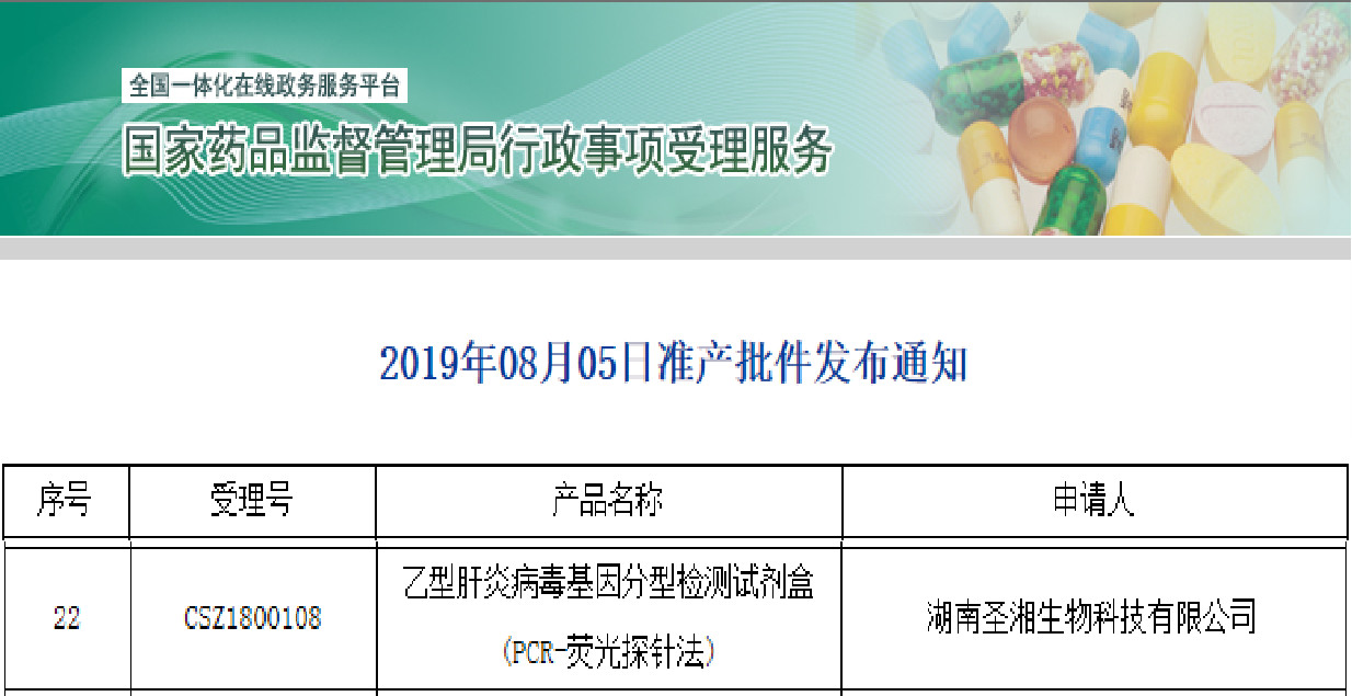 万利国际(中国集团)官方网站