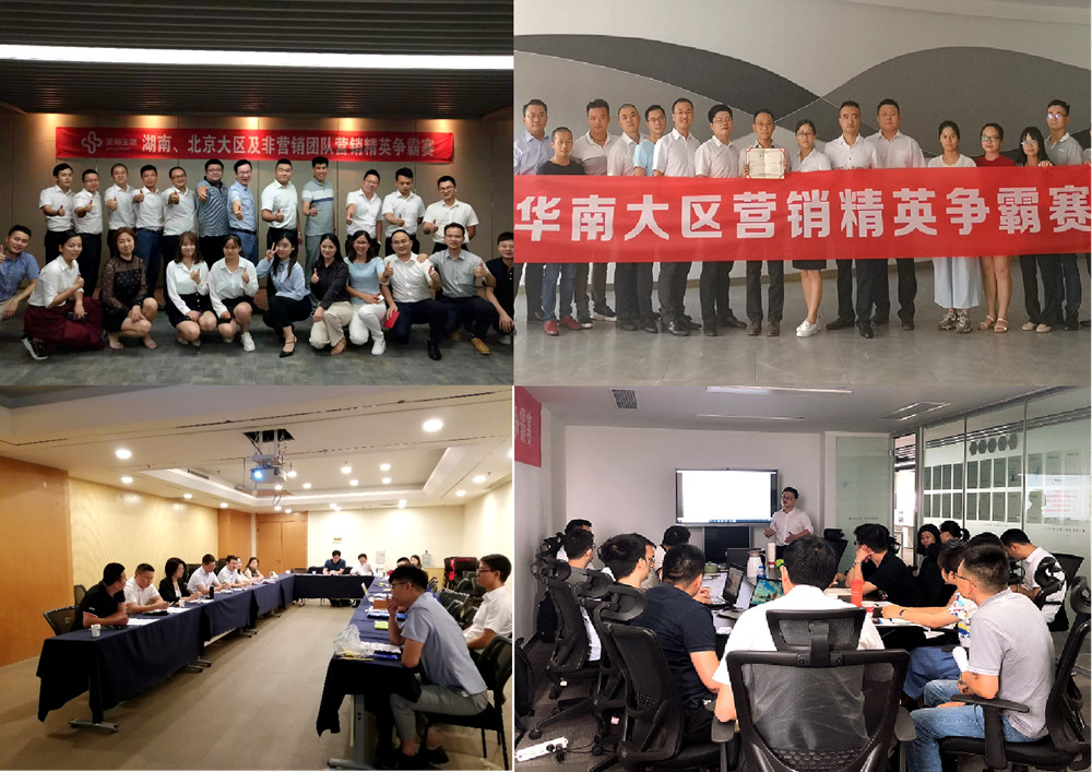 万利国际(中国集团)官方网站