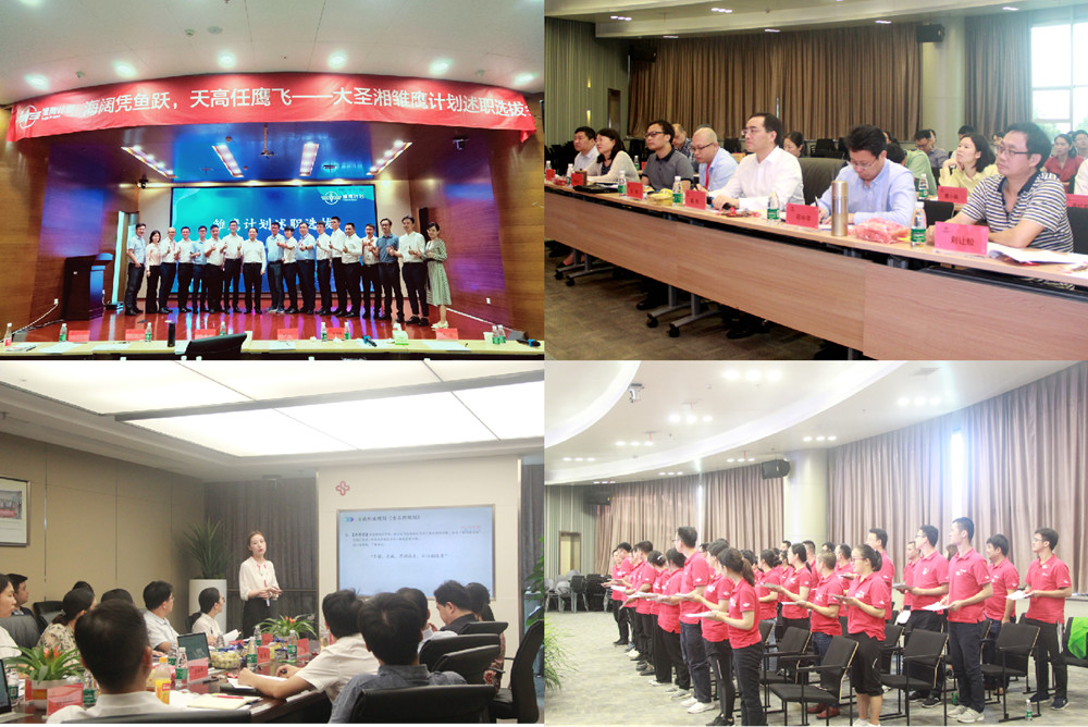 万利国际(中国集团)官方网站