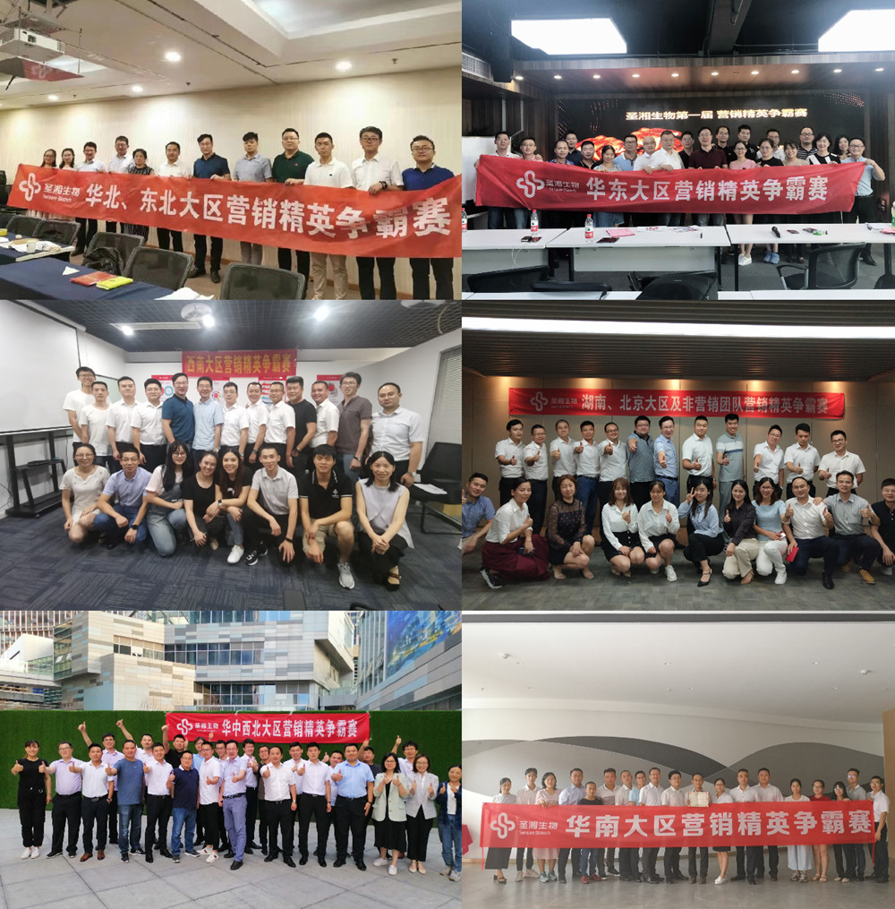 万利国际(中国集团)官方网站