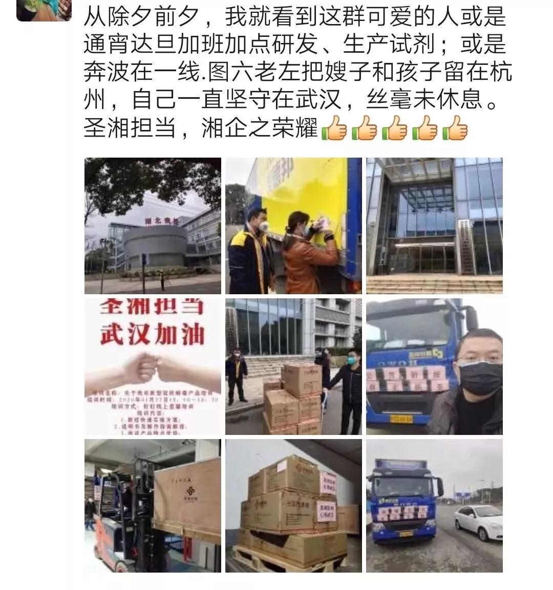 万利国际(中国集团)官方网站