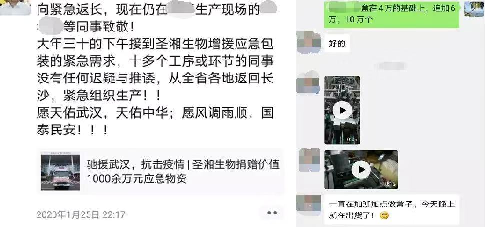 万利国际(中国集团)官方网站