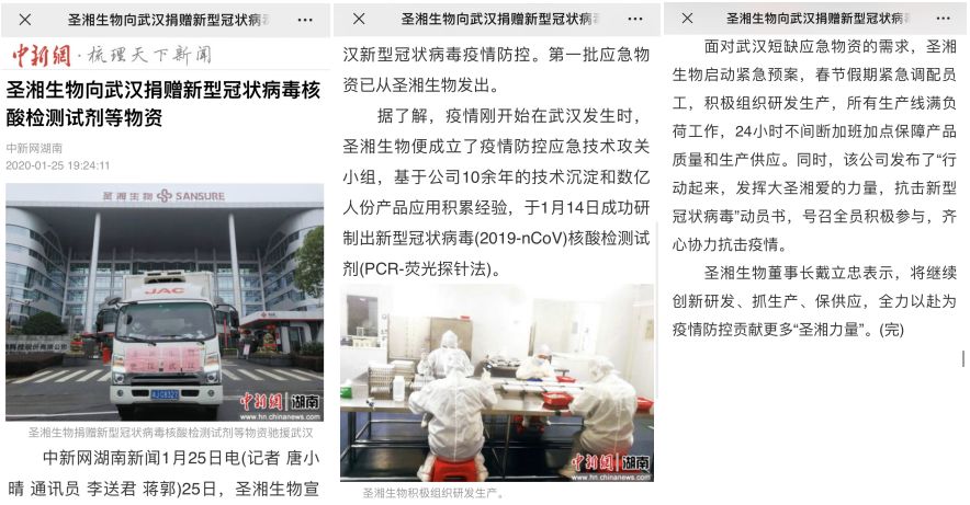 万利国际(中国集团)官方网站