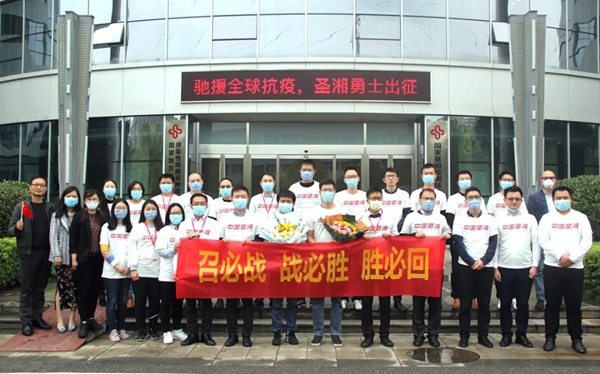 万利国际(中国集团)官方网站