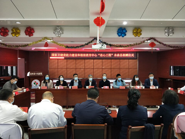 万利国际(中国集团)官方网站