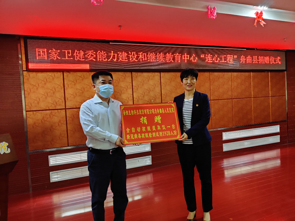 万利国际(中国集团)官方网站