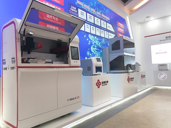 万利国际(中国集团)官方网站