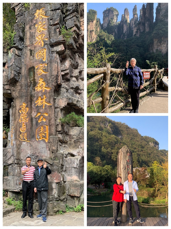 万利国际(中国集团)官方网站