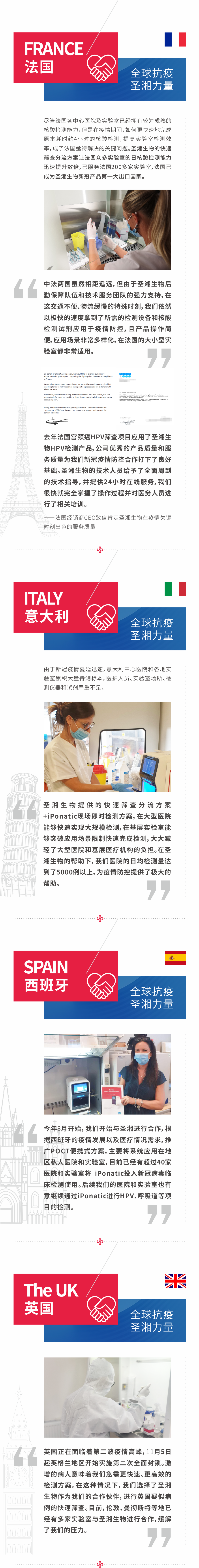 万利国际(中国集团)官方网站