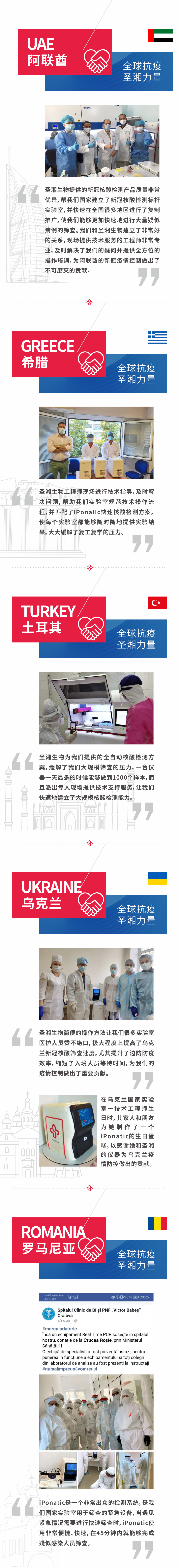 万利国际(中国集团)官方网站