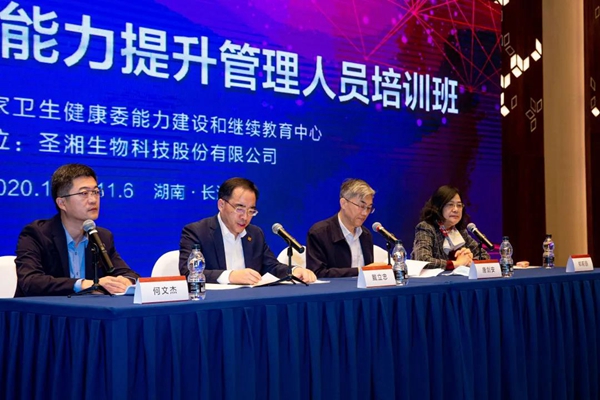 万利国际(中国集团)官方网站