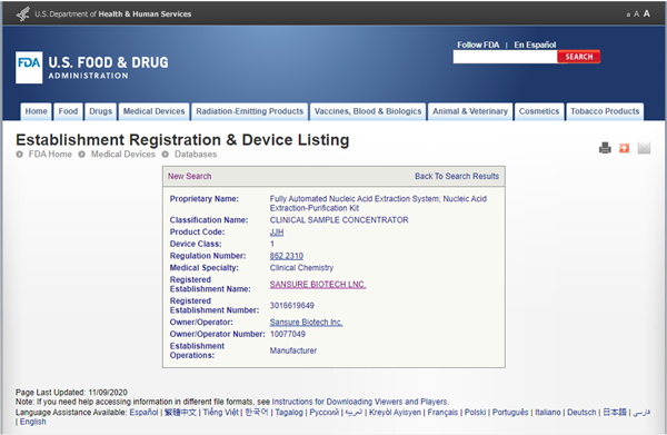万利国际(中国集团)官方网站