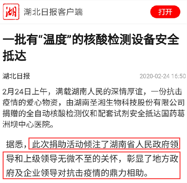 万利国际(中国集团)官方网站