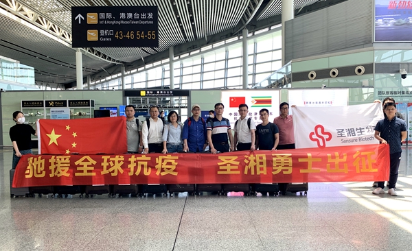 万利国际(中国集团)官方网站