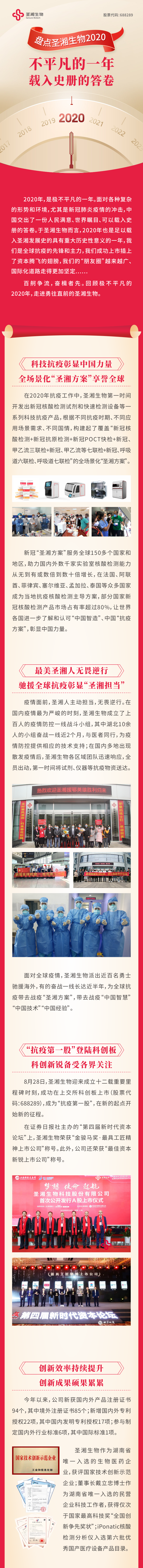 万利国际(中国集团)官方网站