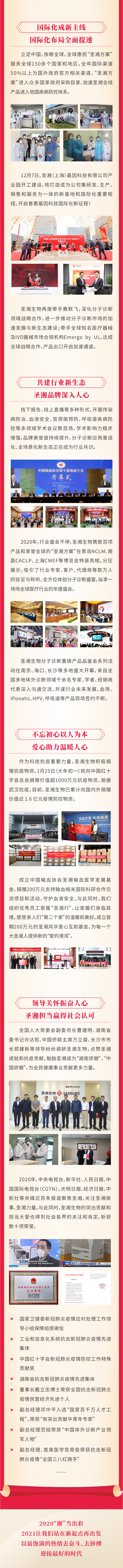 万利国际(中国集团)官方网站