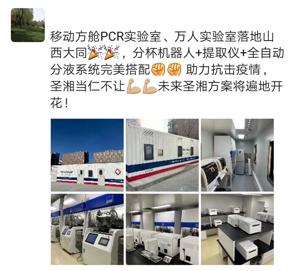 万利国际(中国集团)官方网站