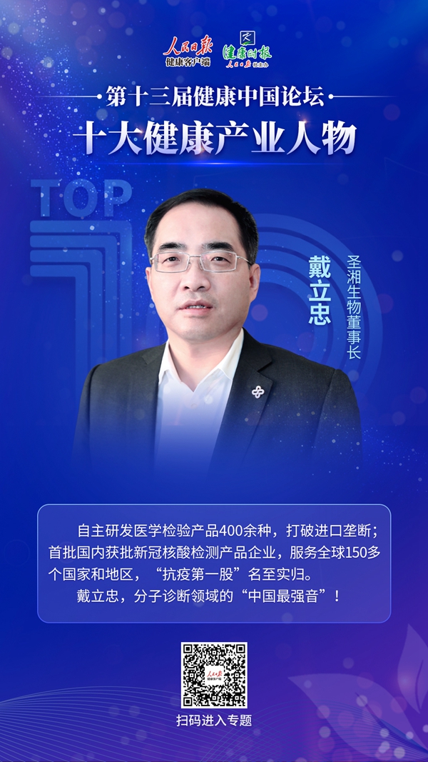 万利国际(中国集团)官方网站