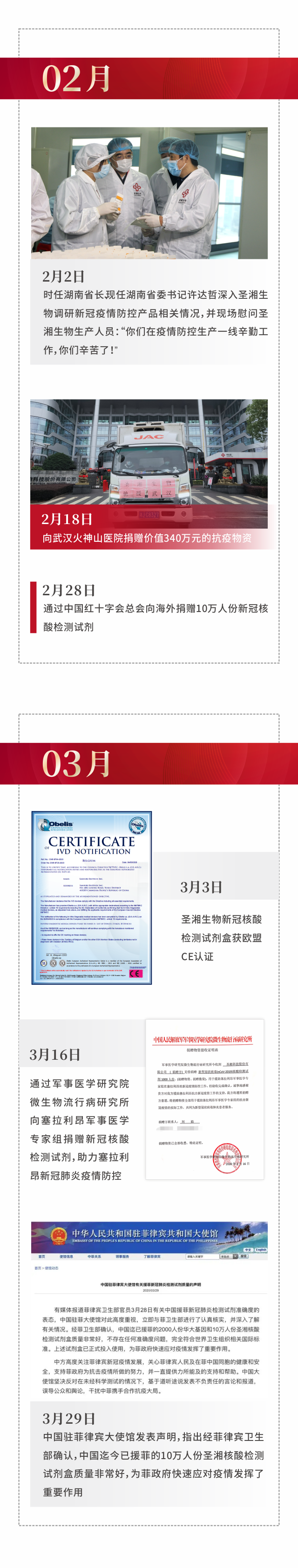 万利国际(中国集团)官方网站