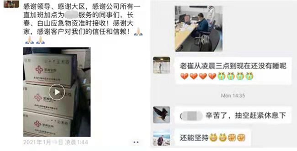 万利国际(中国集团)官方网站