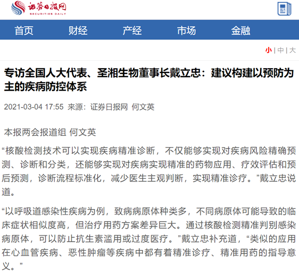 万利国际(中国集团)官方网站