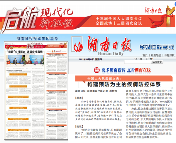 万利国际(中国集团)官方网站