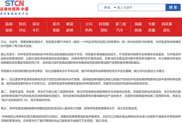 万利国际(中国集团)官方网站