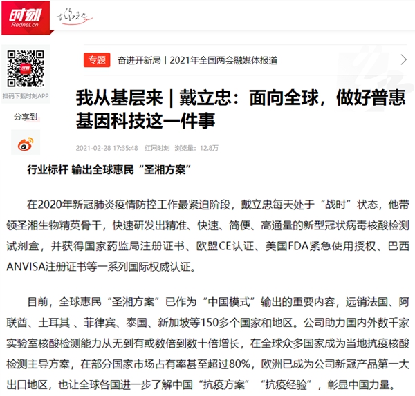 万利国际(中国集团)官方网站