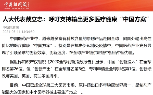 万利国际(中国集团)官方网站